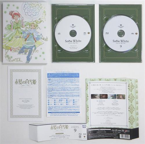 赤髪の白雪姫 9 初回生産限定版 ブルーレイ 買取価格 1 500円 アニメblu Rayならコムショップ買取