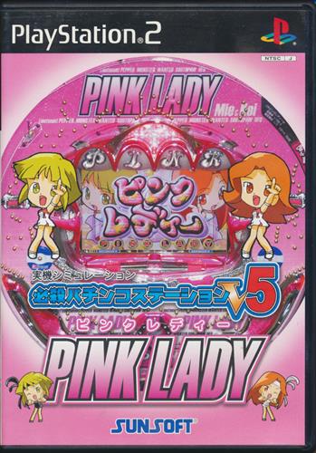 必殺パチンコステーションv5 ピンクレディ Ps2 中古の価格 528円 ゲーム博物館