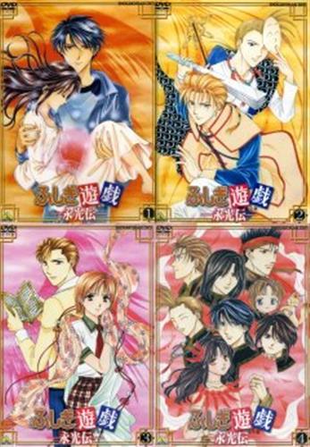 42 割引グレイ系 ギフト ふしぎ遊戯 Tv Box Emotion The Best Ova Box アニメ 本 音楽 ゲームグレイ系 Aci Md