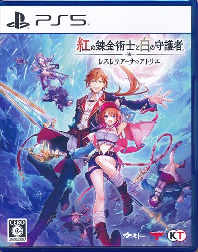 紅の錬金術士と白の守護者 ～レスレリアーナのアトリエ～ (通常版) (PS5版) 【PS5】