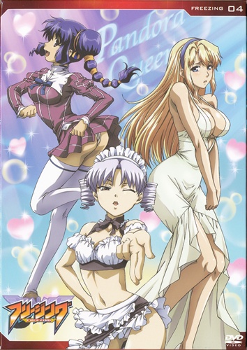 フリージング Vol 4 初回生産版 Dvd 買取価格 10円 アニメdvdならコムショップ買取