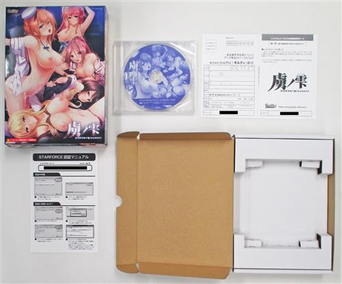 虜ノ雫 夏の豪華客船で穢される処女たち 買取価格 4 200円 アダルトpcゲームならコムショップ買取