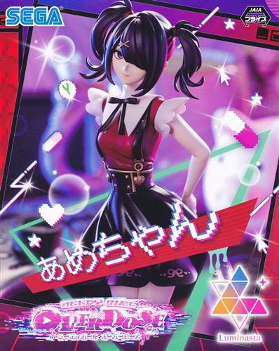 NEEDY GIRL OVERDOSE Luminasta "あめちゃん"