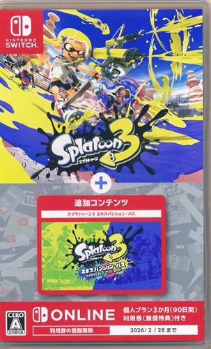 スプラトゥーン 3+エキスパンション・パス 【Nintendo Switch】