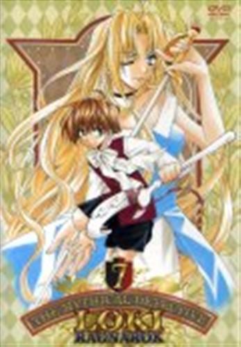 魔探偵ロキ Ragnarok 第7巻 Dvd 買取価格 10円 アニメdvdならコムショップ買取