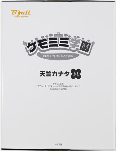 ケモミミ学園 天竺カナタ illustrated by 五月猫 【フィギュア】[FOTS 