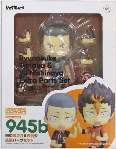 ねんどろいど ノリノリキュー 西谷入り方 田中龍之介 Whirledpies Com
