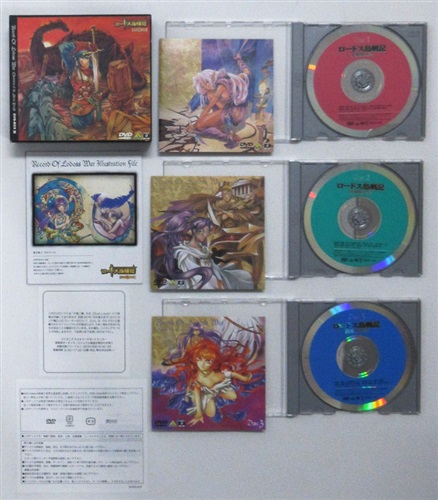 ロードス島戦記 英雄騎士伝 Dvd Box 2 Dvd 買取価格 400円 アニメdvdならコムショップ買取