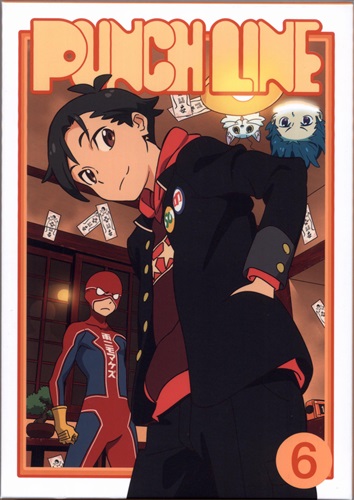 パンチライン 6 完全生産限定版 ブルーレイ パンチラインダイ06カンカンゼンセイサンゲンテイバン 買取価格 1 400円 アニメ Blu Rayならコムショップ買取