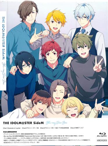 アイドルマスター SideM Blu-ray Disc Box 完全生産限定版 【ブルーレイ】