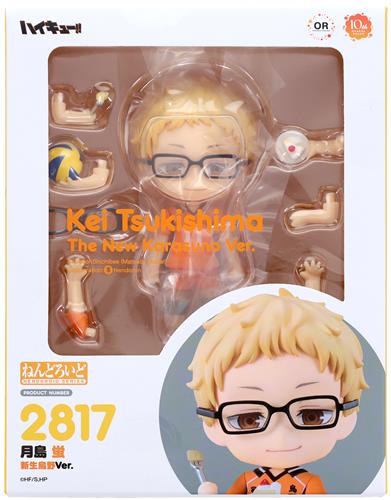 ねんどろいど 2817 ハイキュー!! 月島蛍 新生烏野Ver. 【フィギュア】[オランジュ・ルージュ]