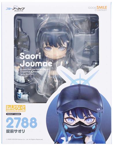 ねんどろいど 2788 ブルーアーカイブ -Blue Archive- 錠前サオリ 【フィギュア】[グッドスマイルカンパニー]