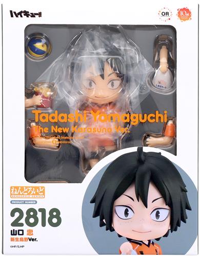 ねんどろいど 2818 ハイキュー!! 山口忠 新生烏野Ver. 【フィギュア】[オランジュ・ルージュ]