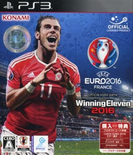 Uefa Euro 16 ウイニングイレブン 16 Ps3版 中古の価格 638円 ゲーム博物館 Uefa Euro 16 ウイニングイレブン 16 Ps3版 中古の価格 638円 ゲーム博物館
