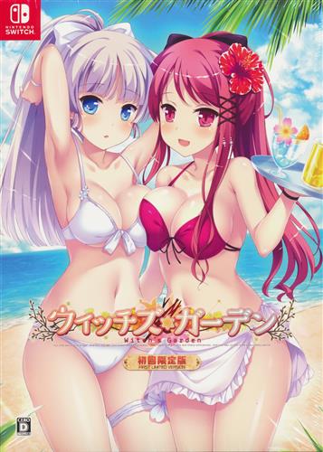 ウィッチズガーデン 初回限定版 (Nintendo Switch版) 