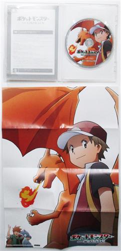 ポケットモンスター ジ オリジン Dvd 買取価格 10円 アニメdvdならコムショップ買取