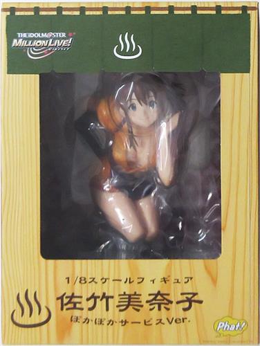 The Idolm Ster Million Live 佐竹美奈子 ぽかぽかサービスver フィギュア ファット カンパニー 買取価格 3 500円 フィギュアならコムショップ買取