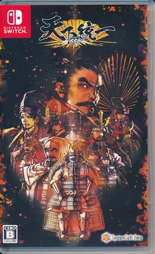 天下統一SSB (Nintendo Switch版)＜平日限定セール＞