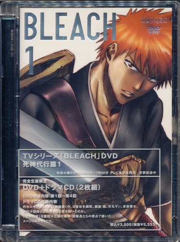 ブリーチ　BLEACH　コンビニ本　コミックス　ジャンプ　マンガ　リミックス スタイリスト Supreme Bleach Buffalo Q ／BLEACH コンビニ本 1