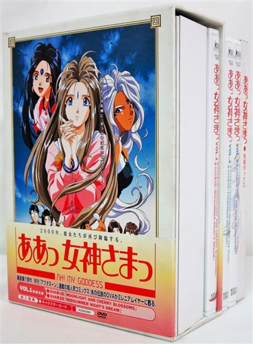 Ova ああっ女神さまっ 全3巻セット Dvd 買取価格 100円 アニメdvdならコムショップ買取