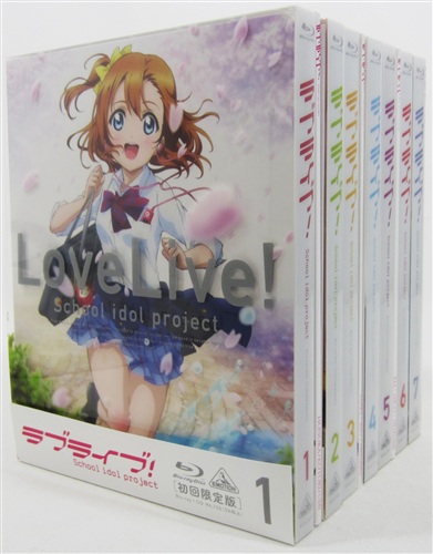 ラブライブ 初回限定版 全7巻セット ブルーレイ 買取価格 1 500円 アニメblu Rayならコムショップ買取
