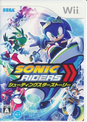 ソニックライダーズ シューティングスターストーリー Wii 買取価格 100円 Wiiソフトならコムショップ買取