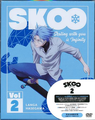 SK∞ エスケーエイト DVD全巻〈完全生産限定版〉アニメイト特典付き