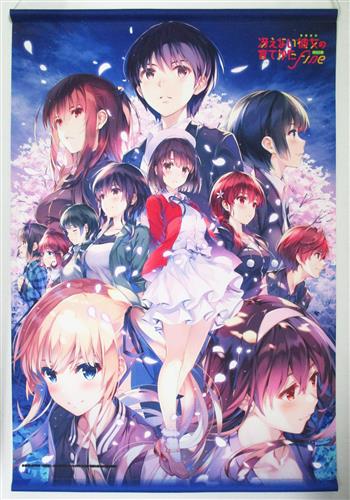 劇場版 冴えない彼女の育てかた Fine B2タペストリー ティザービジュアル第2弾サエナイヒロインノソダテカタフィーネb2タペストリーティザービジュアルダイ02ダンゲキジョウバン 買取価格 2 500円 タペストリーならコムショップ買取