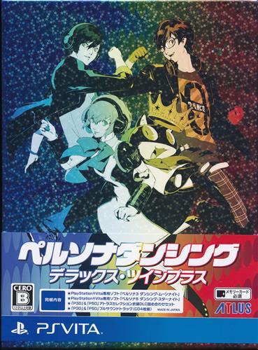 ペルソナダンシング デラックス・ツインプラス 【PS VITA】