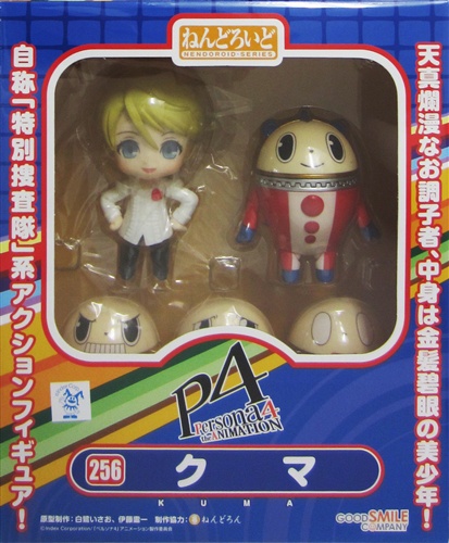 ねんどろいど ペルソナ4 クマ Www Arnadoor Ir