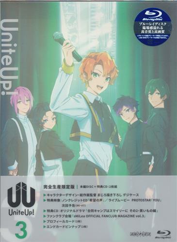 UniteUp! 3 完全生産限定版 【ブルーレイ】