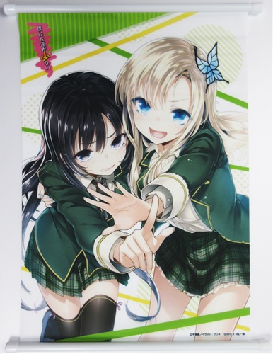 Mf文庫j 夏の学園祭15くじ B 1賞 僕は友達が少ない タペストリー 三日月夜空 柏崎星奈 Mf文庫j 夏の学園祭15 買取価格 1 500円 タペストリーならコムショップ買取