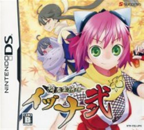 降魔霊符伝 イヅナ 弐 Ds 買取価格 3 000円 Dsソフトならコムショップ買取