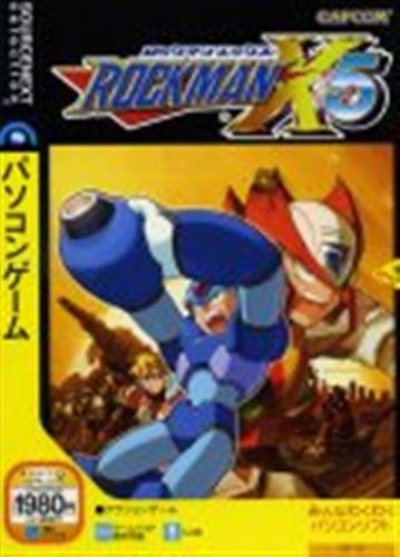 ロックマン X5 スリムパッケージ版 中古の価格 1 958円 ゲーム博物館