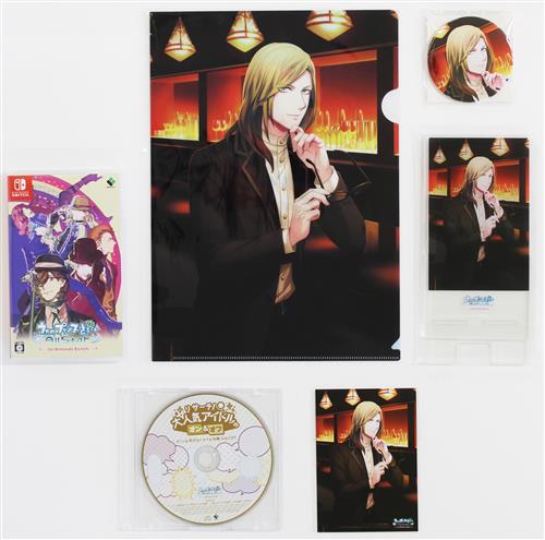 うたの☆プリンスさまっ♪All Star for Nintendo Switch ami-himeパック 【Nintendo Switch】