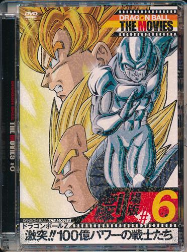 ドラゴンボール超公式サイト DRAGON BALL THE MOVIES #06