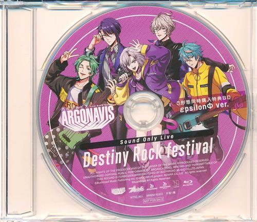 ARGONAVIS from BanG Dream! AAside 特典BD εpsilonΦ ver. 【流通 CD同時購入特典】 【ブルー ...