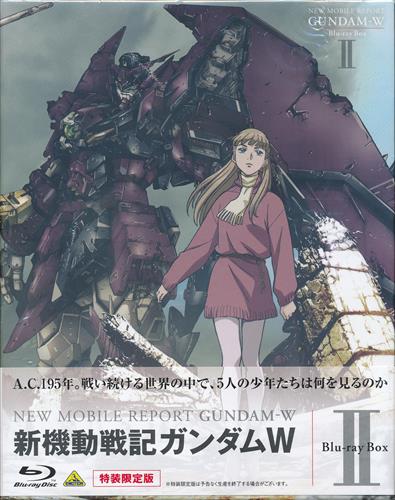 新機動戦記ガンダムw Blu Ray Box 2 特装限定版 ブルーレイ 買取価格 6 400円 アニメblu Rayならコムショップ買取