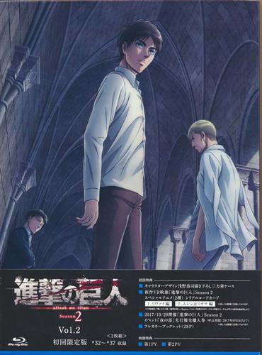進撃の巨人1 初回特典付き:未発表漫画65P「進撃の巨人0巻」Blu-ray Amazon.co.jp: 進撃の巨人 8 (初回特典:フルカラーイラスト集