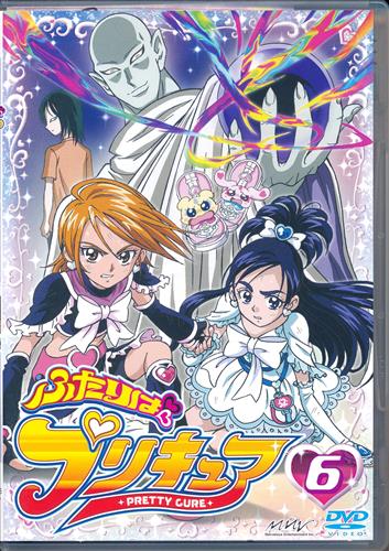 ふたりはプリキュア 6 初回版 Dvd 買取価格 10円 アニメdvdならコムショップ買取