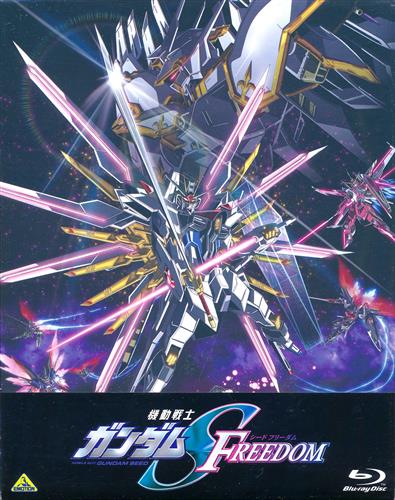 機動戦士ガンダムSEED FREEDOM (通常版) 【ブルーレイ】