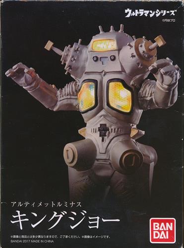 アルティメットルミナス ウルトラセブン キングジョー プレミアムバンダイ限定 フィギュア バンダイ ウルトラセブン キングジョーアルティメットルミナスプレミアムバンダイゲンテイ 買取価格 3 000円 フィギュアならコムショップ買取