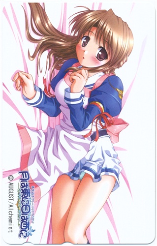 月は東に日は西に Operation Sanctuary テレホンカード 買取価格 300円 テレカならコムショップ買取