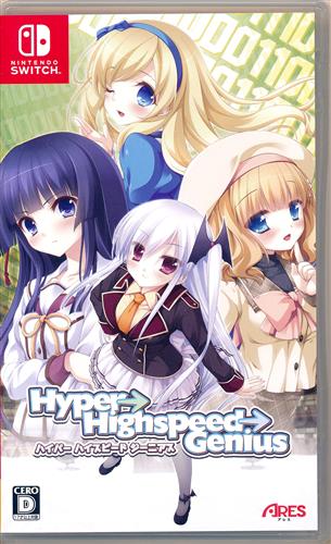 Hyper→Highspeed→Genius (通常版) 【Nintendo Switch】