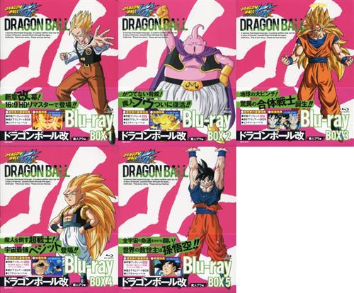 ドラゴンボール改 魔人ブウ編 Blu-ray BOX 全5巻セット 【ブルーレイ ドラゴンボール改 魔人ブウ編 Blu-ray BOX 全5巻セット 【ブルーレイ