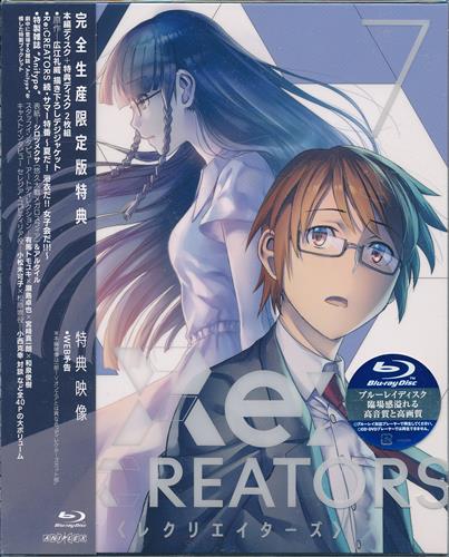 Re:CREATORS 完全生産限定版 全8巻セット 【ブルーレイ】レ 売り出し値下 美品 Re:CREATORS 完全生産限定版8巻セット Blu-ray 全22話 アニメ