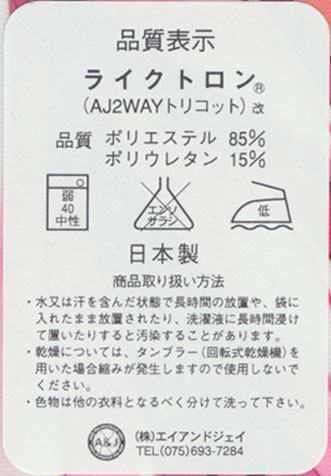サキガケ ジェネレーション 後輩はえっちな魔法少女抱き枕カバー 紅藤友梨亜 コミケ87 買取価格 2 700円 ならコムショップ買取 サキガケ ジェネレーション 後輩はえっちな魔法少女抱き枕カバー 紅藤友梨亜 コミケ87 買取価格 2 700円 ならコムショップ買取