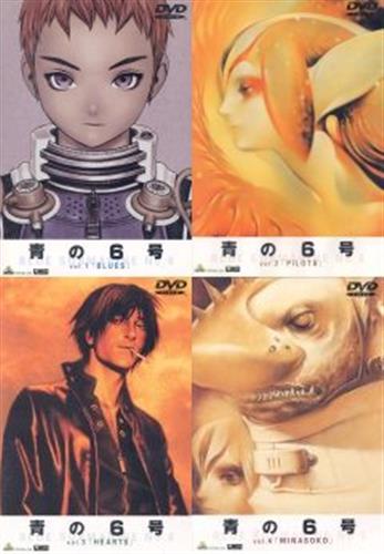 青の6号 全4巻セット Dvd 買取価格 40円 アニメdvdならコムショップ買取