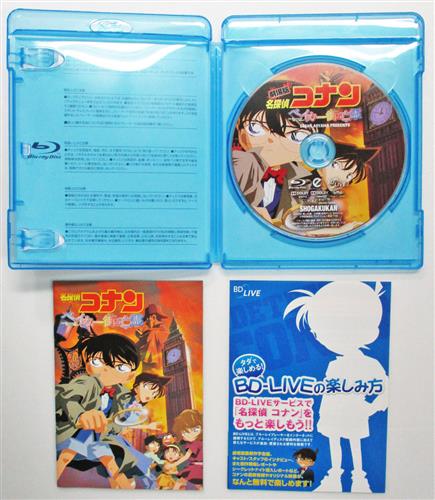 ファッションセール 劇場版 名探偵コナン ベイカー街 ストリート の亡霊 Blu Ray Disc 一番の Www Hotpandeyuca Com