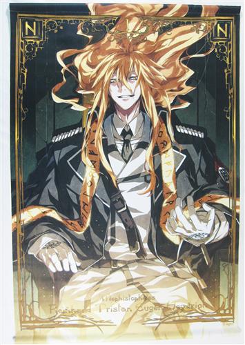 Dies Irae Interview With Kaziklu Bey B2タペストリー ヘルガ エーレンブルグ クラウディア イェルザレム ソフマップ特典 買取価格 0円 タペストリーならコムショップ買取